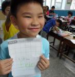 Eric~