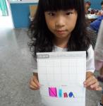 Nina~
