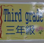 DSC08285.JPG
