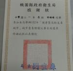 健康暨高齡友善城市意象繪圖比賽得獎的小朋友