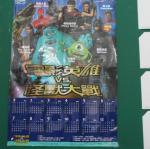 SAM_8291