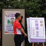 朱姵瑾警官宣導友善校園