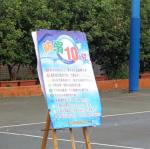 DSC04387