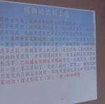 介紹吃檳榔後有可能會罹患口腔癌