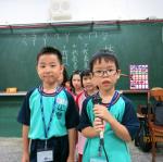 生活課程自我介紹