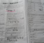 最後每組學生要互評其他組的表現~