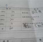 SAM_8488
