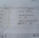 SAM_8490