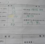 SAM_8494