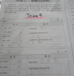 最佳演員~逸丞