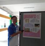 教師節卡片