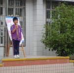 介紹教師節的由來