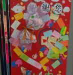 六年忠班完成的『 愛的小語』