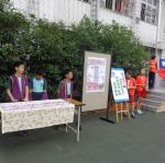自治市及升旗服務隊協助奉茶活動