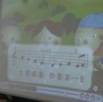 今天教這首節奏