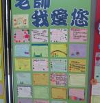 103.09.24教師節敬師活動.....敬師卡片製作