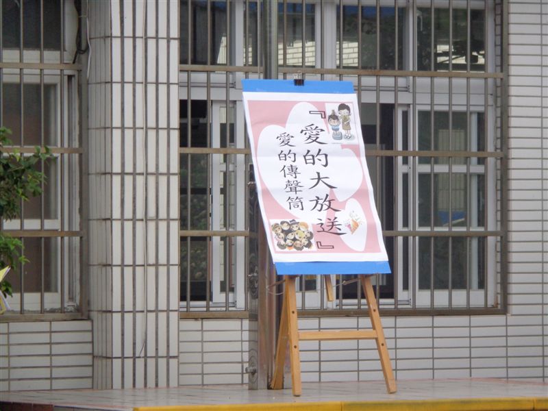 DSC04121