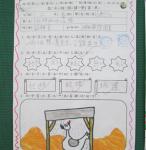 103.10.01閱讀心得佳作(三)