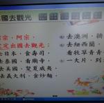 DSC02170
