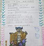 103.10.06閱讀心得佳作(四)