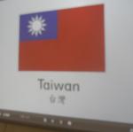 1.Taiwan