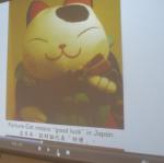 Fortune Cat
