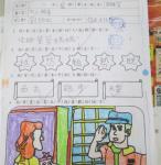 103.10.08閱讀心得佳作(五)