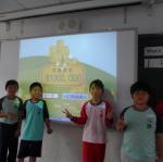 四愛:Unit 1 百萬大學堂^~^