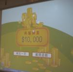 oh~10000分...