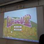 四忠:Unit 1 百萬大學堂^~^
