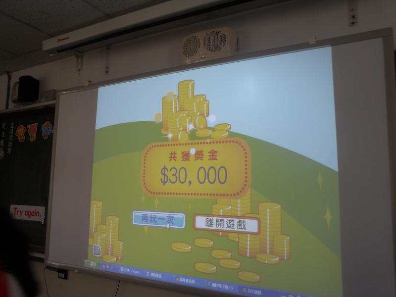 30000分~不錯唷