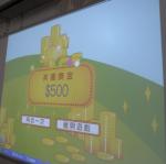 500分~