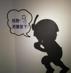 追呀~
