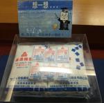 動腦時間