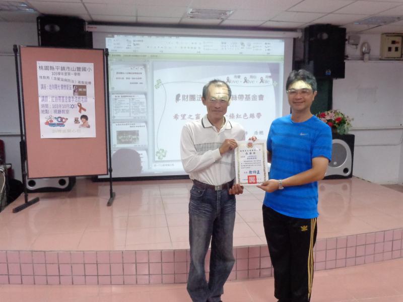 頒發感謝狀