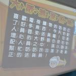 二忠:Unit 2 單字聽辯活動(Listen and choose)^~^