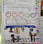 103.10.20閱讀心得佳作(七)