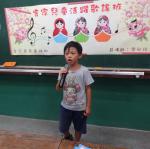 客家兒童活躍歌謠班