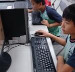 電腦網路查資料比賽