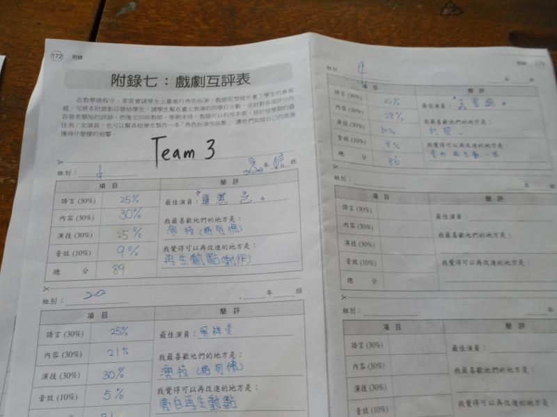 SAM_9108