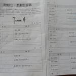 SAM_9109