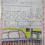 103.10.29閱讀心得佳作(十)