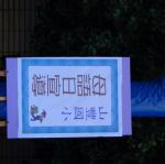 DSC04660