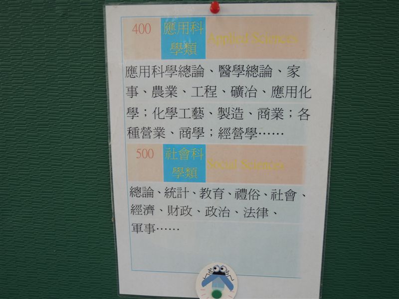 DSCN5115