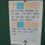 DSCN5115