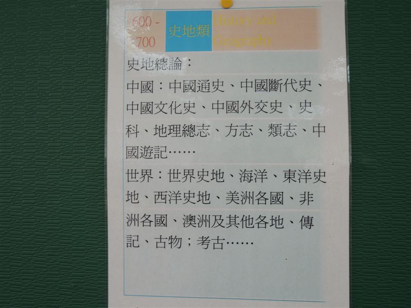 DSCN5116