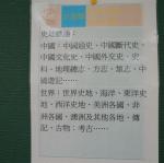 DSCN5116