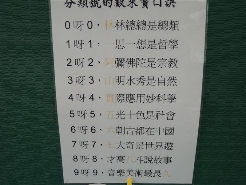 DSCN5118