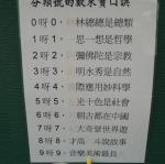 DSCN5118