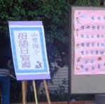 DSC04344